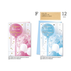 Biglietti augurali Battesimo Cromo assortiti in 2 soggetti palloncini - conf. 12 pz - BT.8069